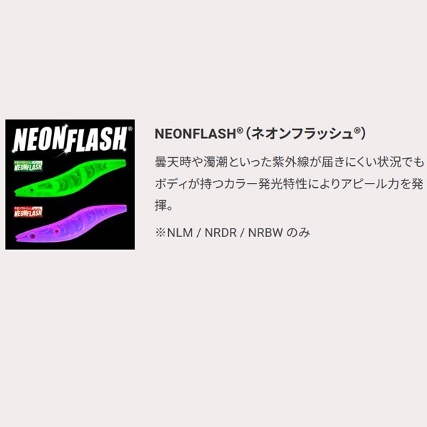 EZ-Q キャスト喰わせラトル 3.5号